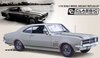 1/18 Holden HK Monaro GTS 327 (Silver Mink)